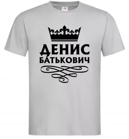 Чоловіча футболка Денис Батькович Сірий фото