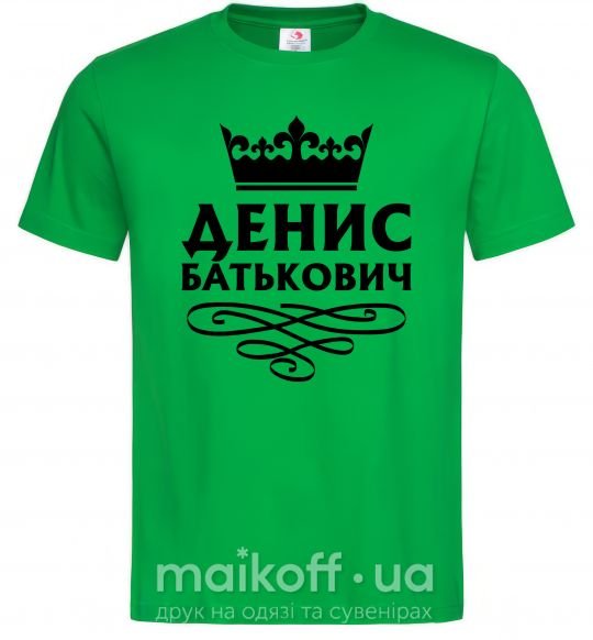 Чоловіча футболка Денис Батькович Зелений фото