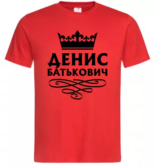 Чоловіча футболка Денис Батькович Червоний фото