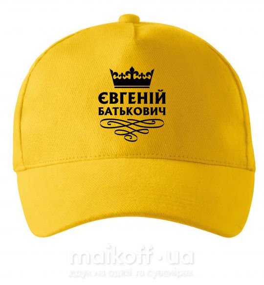 Кепка Євгеній Батькович Сонячно жовтий фото