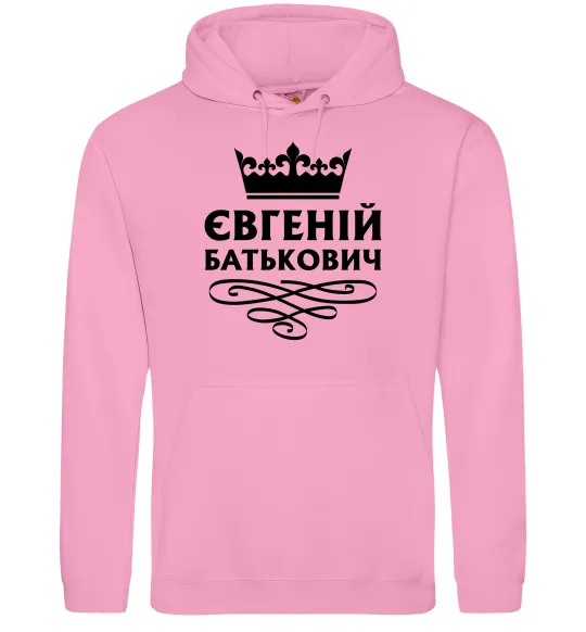 Мужская толстовка (худи) Євгеній Батькович Розовый фото