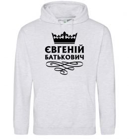 Чоловіча толстовка (худі) Євгеній Батькович