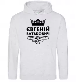 Мужская толстовка (худи)