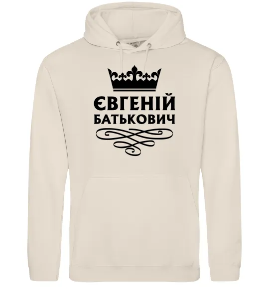 Мужская толстовка (худи) Євгеній Батькович Таш фото