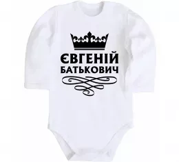 Детский боди