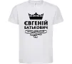Детская футболка Євгеній Батькович Белый Детская футболка Євгеній Батькович Белый фото