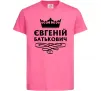 Детская футболка Євгеній Батькович Ярко-розовый Детская футболка Євгеній Батькович Ярко-розовый фото