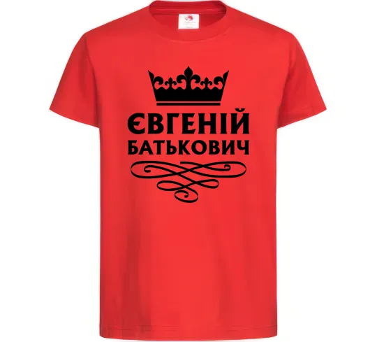 Детская футболка Євгеній Батькович Красный фото