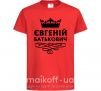 Детская футболка Євгеній Батькович Красный фото