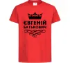 Детская футболка Євгеній Батькович Красный Детская футболка Євгеній Батькович Красный фото