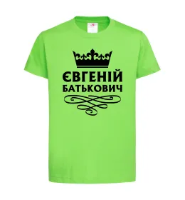 Дитяча футболка
