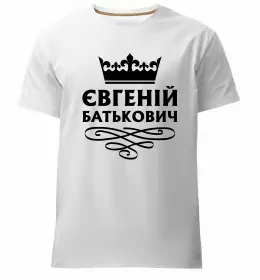 Мужская премиум футболка