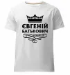 Чоловіча преміум футболка Євгеній Батькович Білий фото