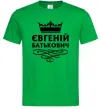 Мужская футболка Євгеній Батькович Зеленый фото