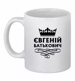 Чашка керамическая