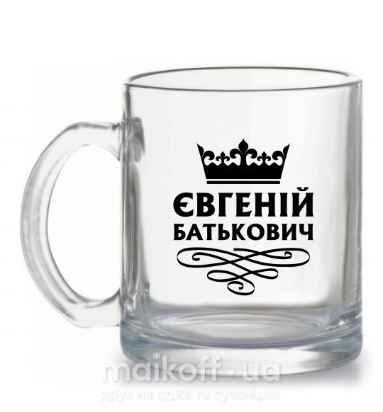 Чашка скляна Євгеній Батькович Прозорий фото