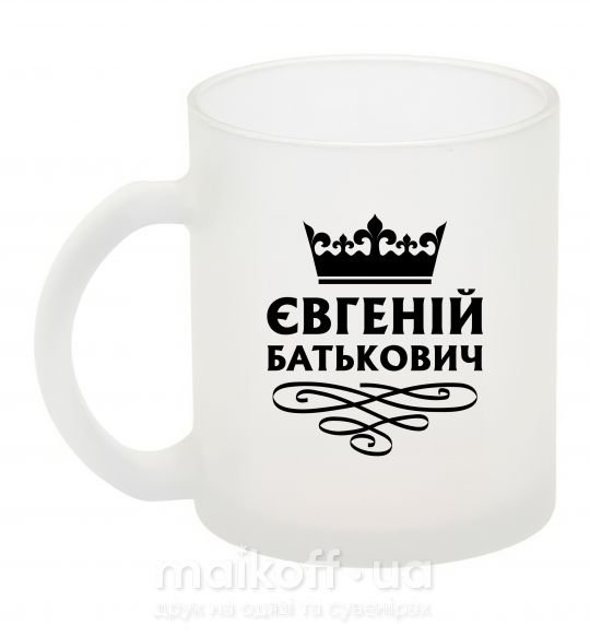 Чашка стеклянная Євгеній Батькович Фроузен фото