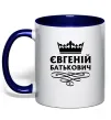 Чашка з кольоровою ручкою Євгеній Батькович Глибокий темно-синій фото