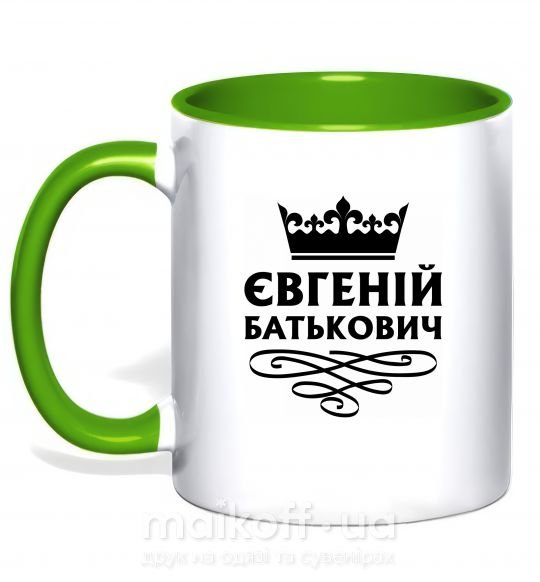 Чашка з кольоровою ручкою Євгеній Батькович Зелений фото