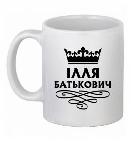 Чашка керамічна Ілля Батькович