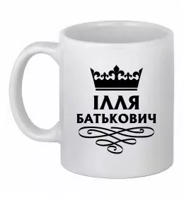 Чашка керамическая