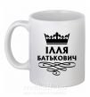 Чашка керамическая Ілля Батькович Белый фото
