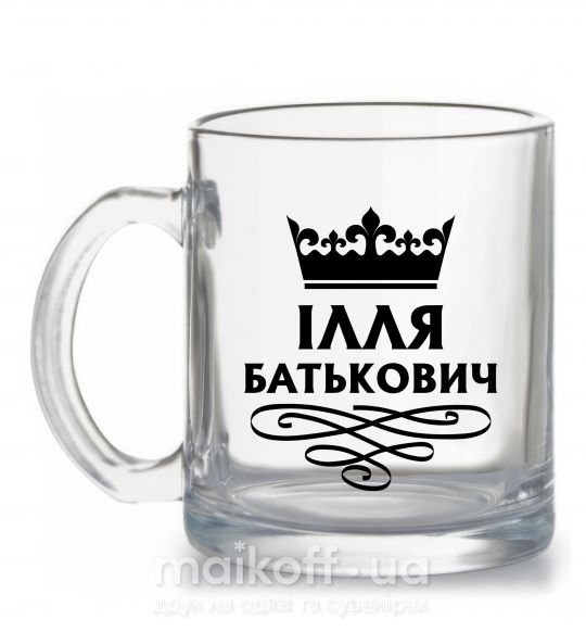 Чашка скляна Ілля Батькович Прозорий фото