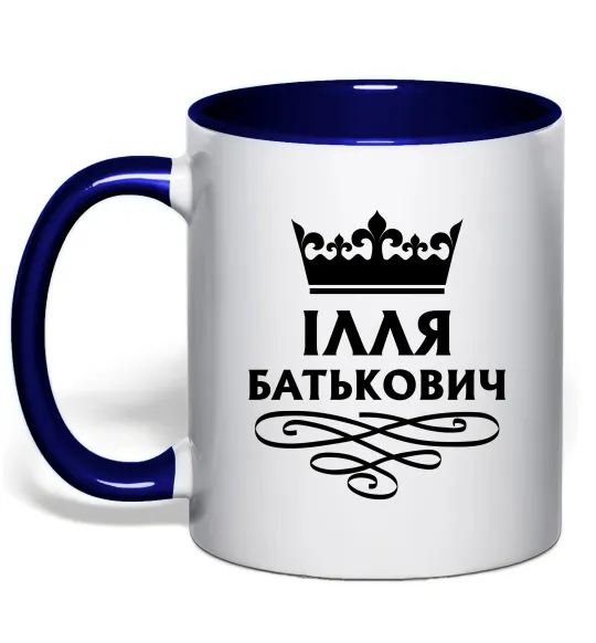 Чашка с цветной ручкой Ілля Батькович Глубокий темно-синий фото