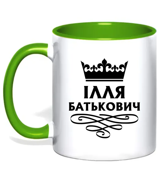 Чашка з кольоровою ручкою Ілля Батькович Лаймовий фото