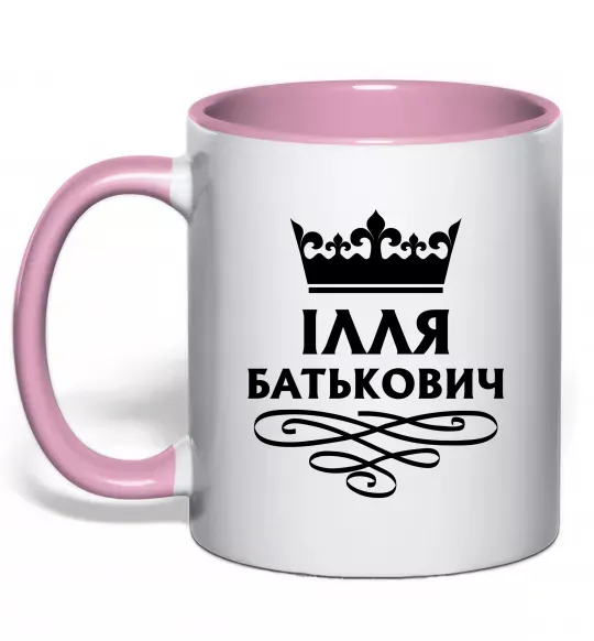 Чашка с цветной ручкой Ілля Батькович Нежно розовый фото