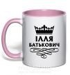 Чашка з кольоровою ручкою Ілля Батькович Ніжно рожевий фото
