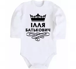 Детский боди