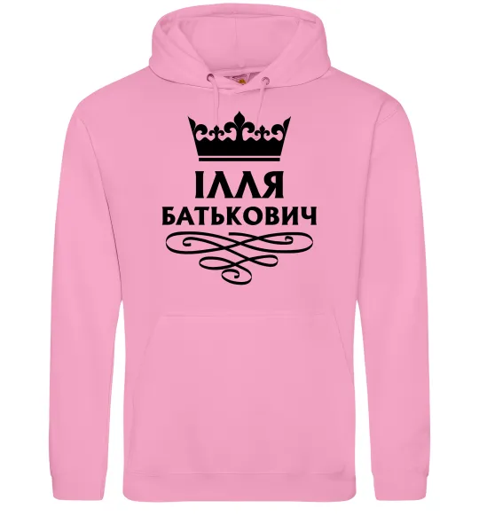 Мужская толстовка (худи) Ілля Батькович Розовый фото