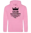 Мужская толстовка (худи) Ілля Батькович Розовый фото