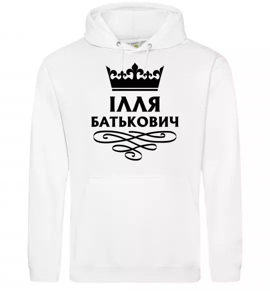 Мужская толстовка (худи) Ілля Батькович Белый фото