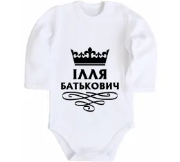 Детский боди