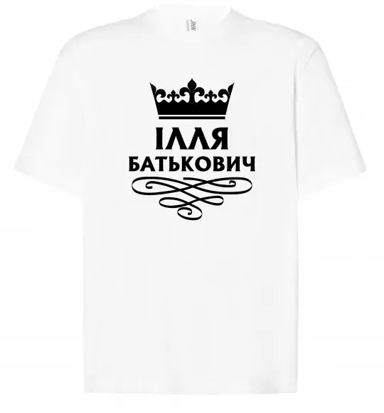 Футболка Оверсайз Ілля Батькович Білий фото