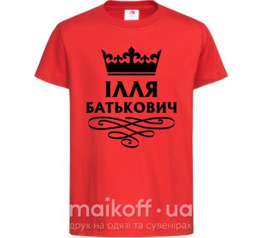 Детская футболка Ілля Батькович Красный фото
