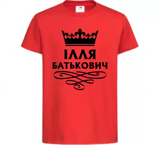 Детская футболка Ілля Батькович Красный фото