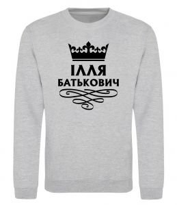 Свитшот Ілля Батькович