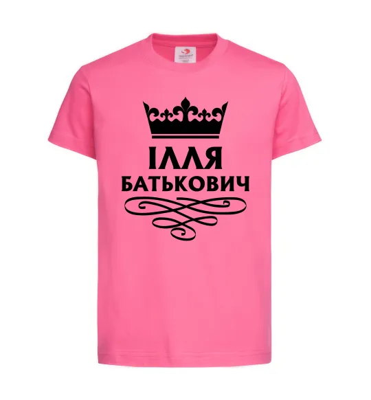 Дитяча футболка Ілля Батькович Яскраво-рожевий фото