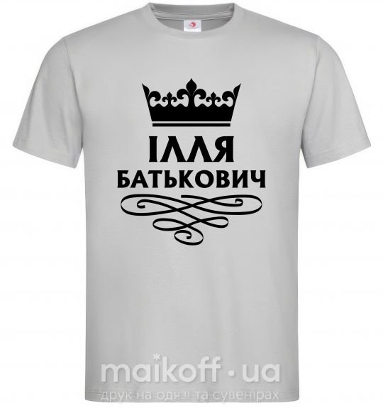 Чоловіча футболка Ілля Батькович Сірий фото