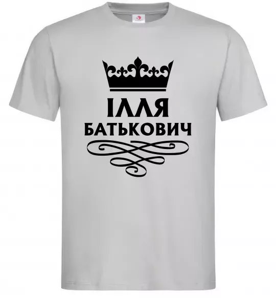 Чоловіча футболка Ілля Батькович Сірий фото