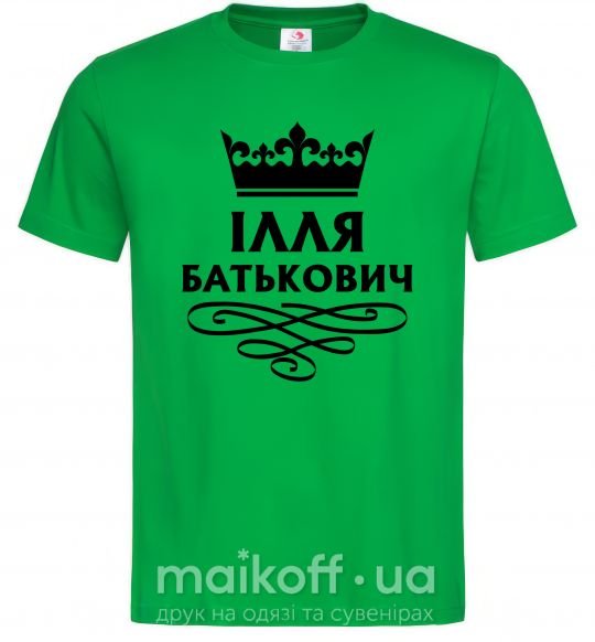 Чоловіча футболка Ілля Батькович Зелений фото