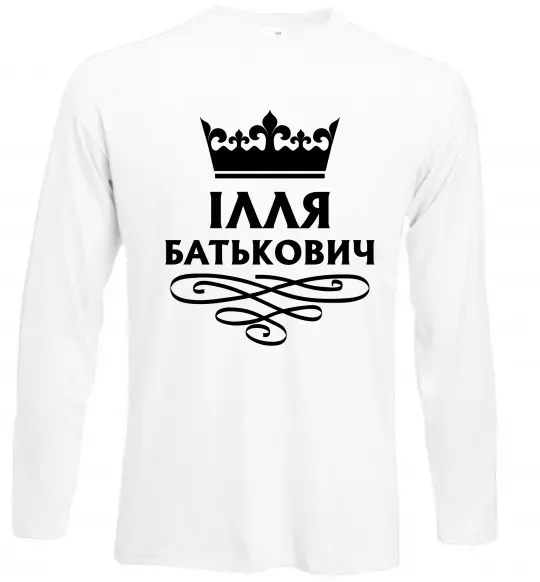 Лонгслив Ілля Батькович Белый фото