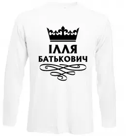 Лонгслив Ілля сказав народ зробив Белый фото