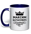 Чашка с цветной ручкой Максим Батькович Глубокий темно-синий Чашка с цветной ручкой Максим Батькович Глубокий темно-синий фото