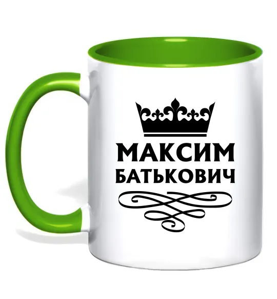 Чашка с цветной ручкой Максим Батькович Лаймовый фото
