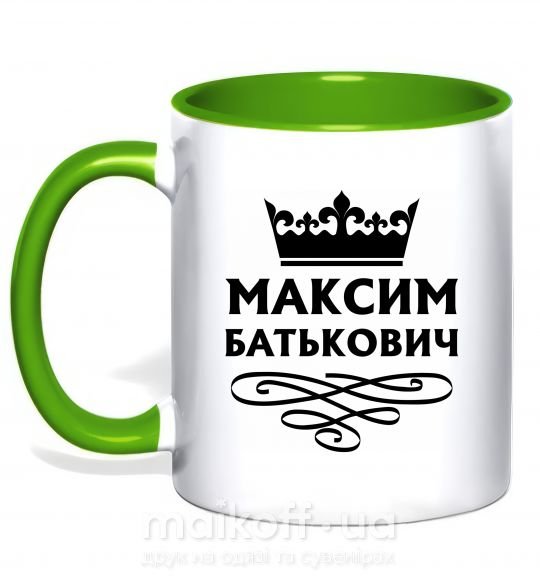 Чашка з кольоровою ручкою Максим Батькович Зелений фото
