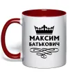 Чашка с цветной ручкой Максим Батькович Красный Чашка с цветной ручкой Максим Батькович Красный фото